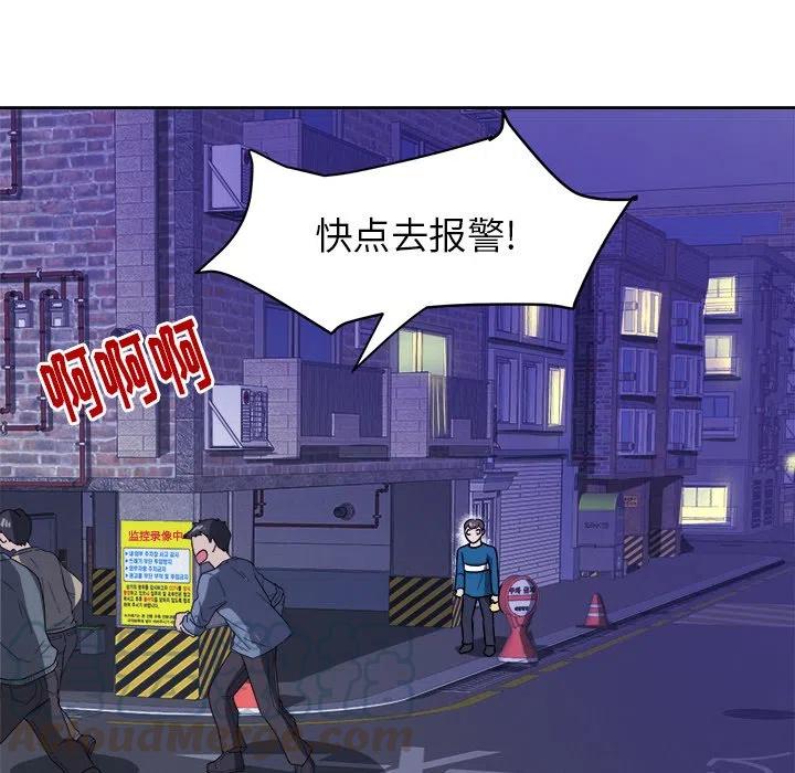 第 26 话88