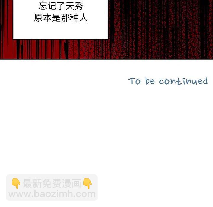 第 26 话98
