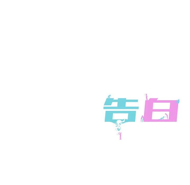 第 26 话99