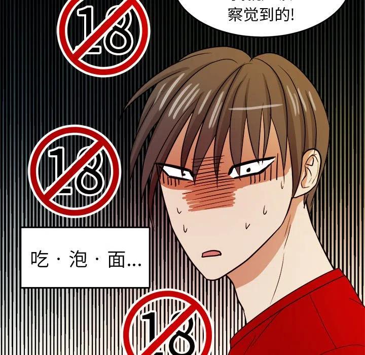 第 27 话101