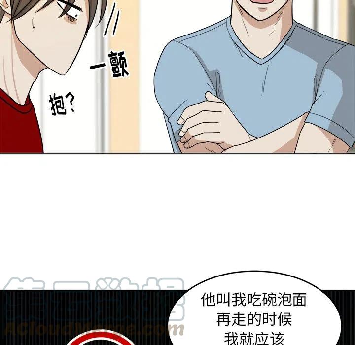 第 27 话104