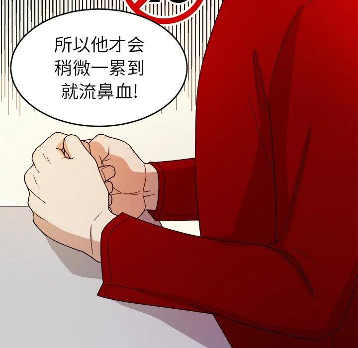 第 27 话106