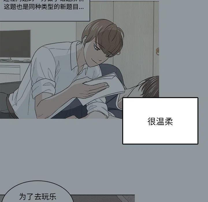 第 27 话11