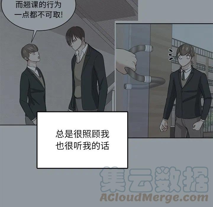 第 27 话12