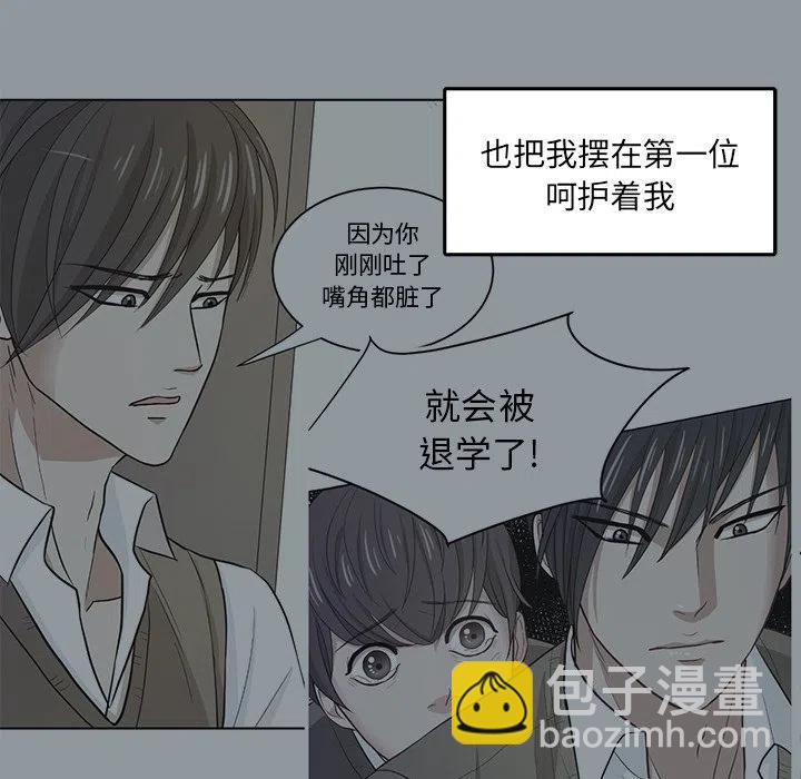 第 27 话13