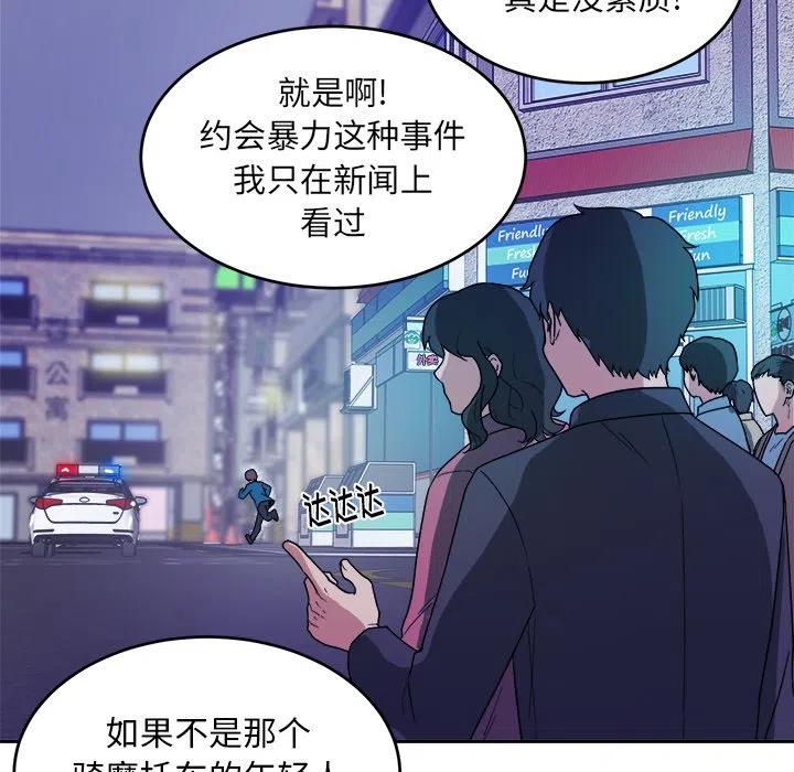 第 27 话30
