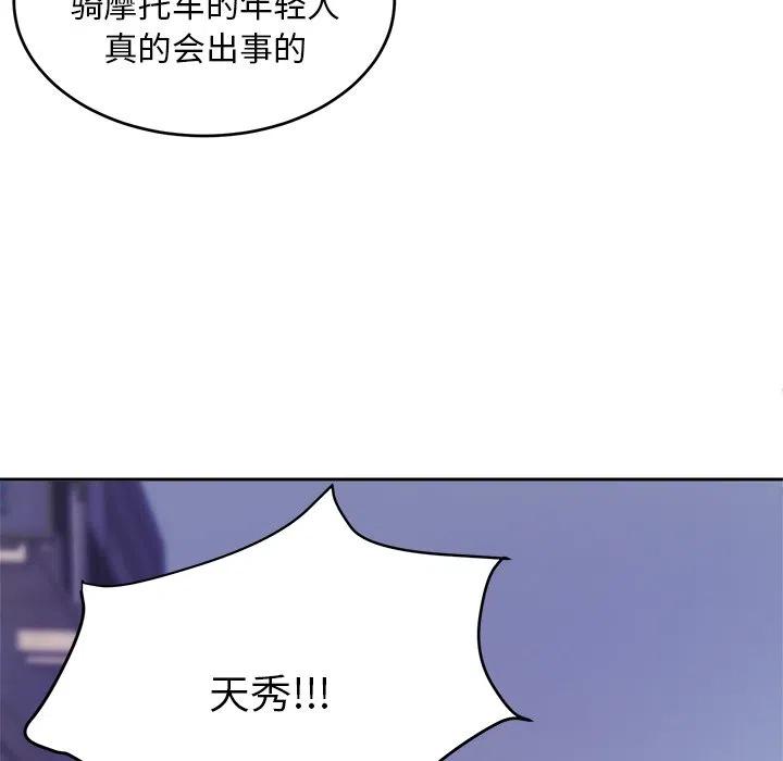 第 27 话31
