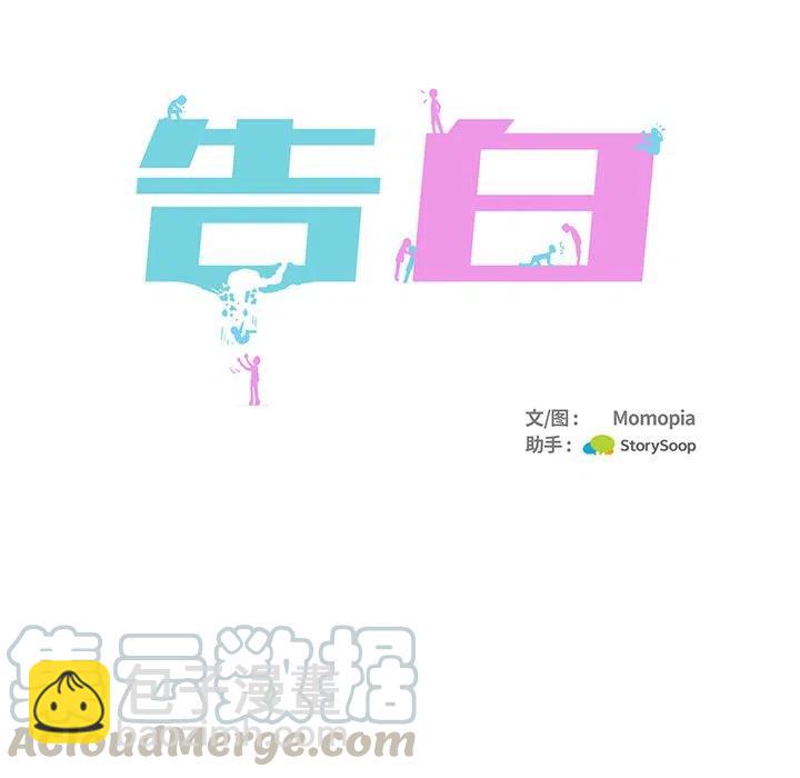 第 27 话36