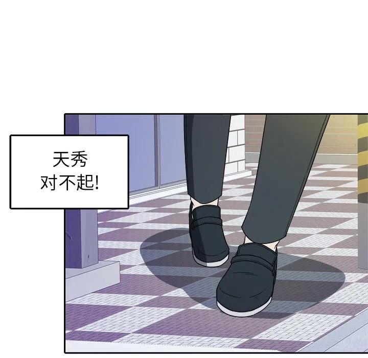 第 27 话39