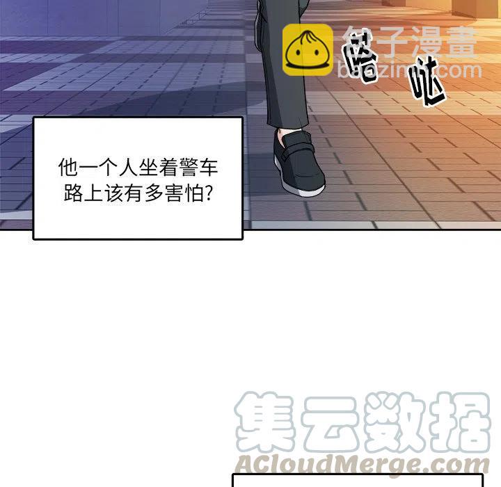 第 27 话44