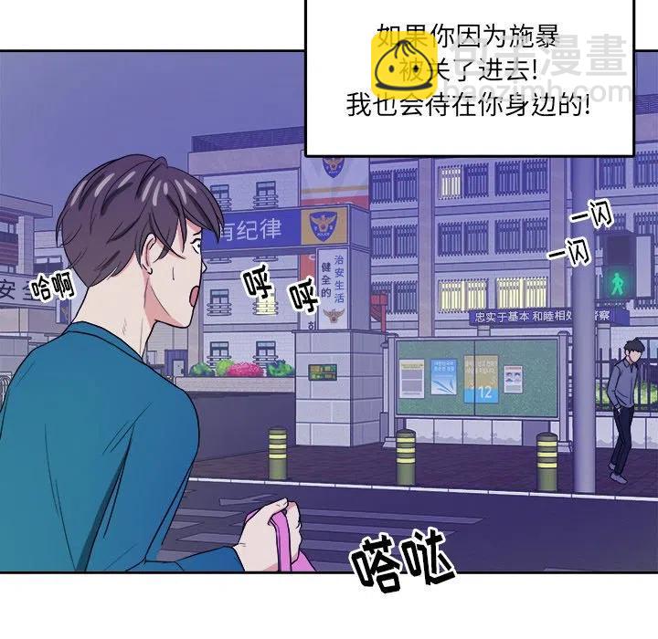 第 27 话45