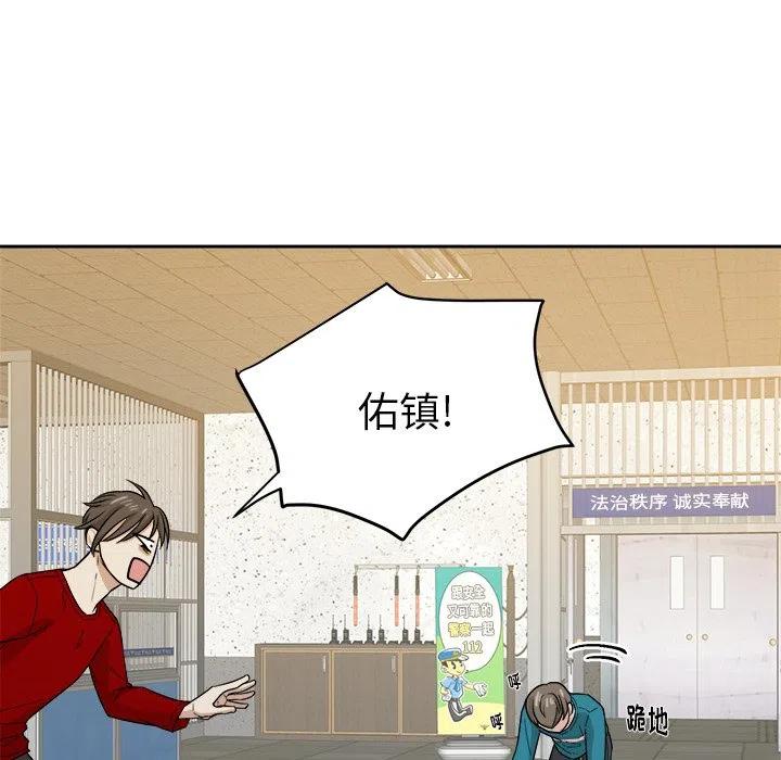 第 27 话55