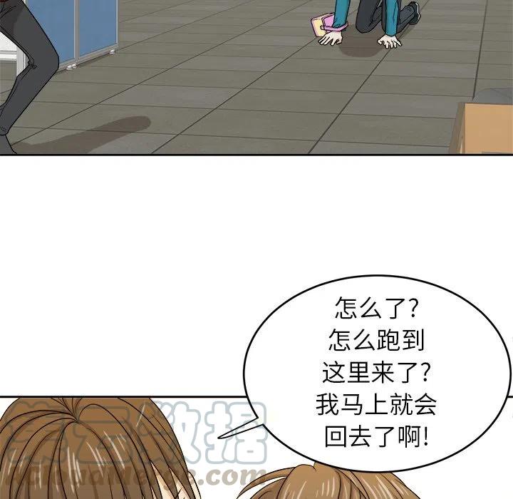第 27 话56