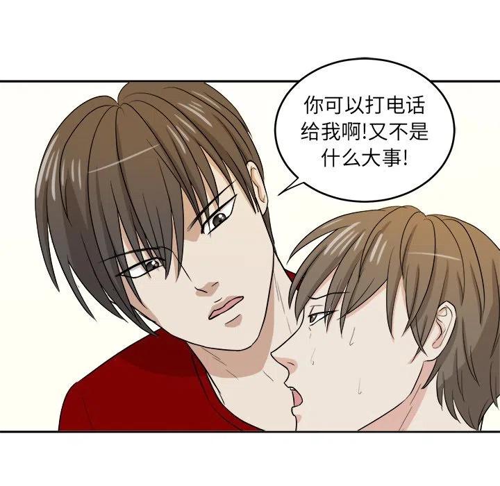第 27 话61