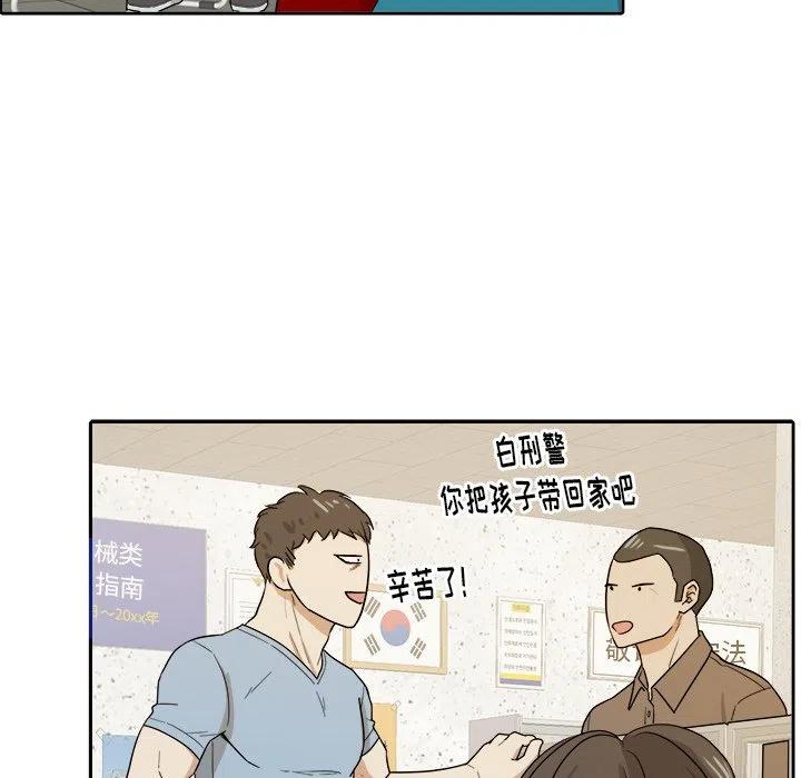 第 27 话69