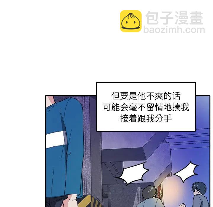 第 27 话7