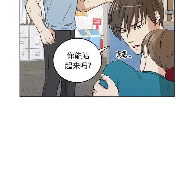 第 27 话70