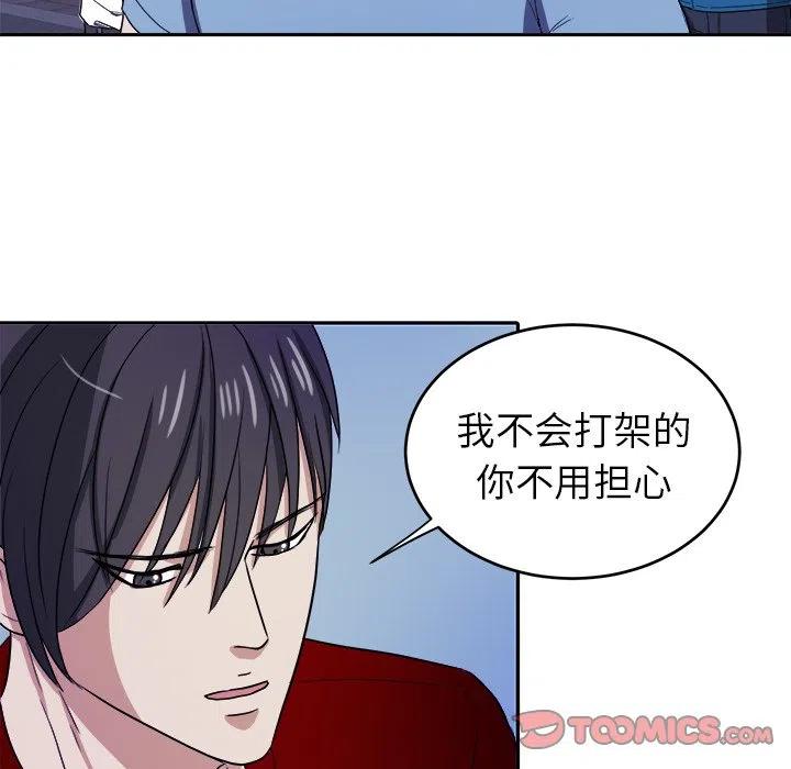 第 27 话73