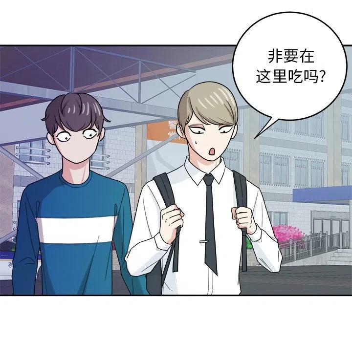 第 27 话77
