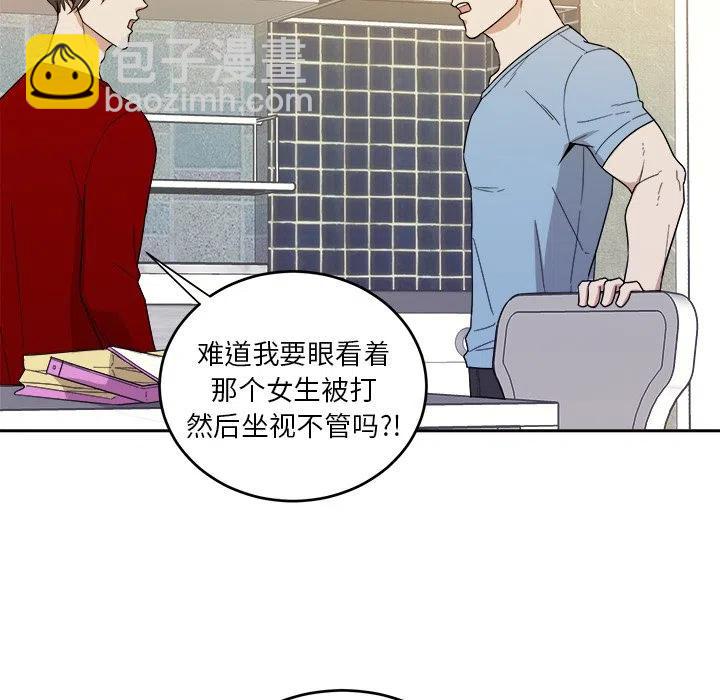 第 27 话93
