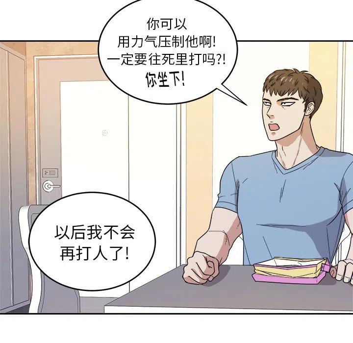 第 27 话94