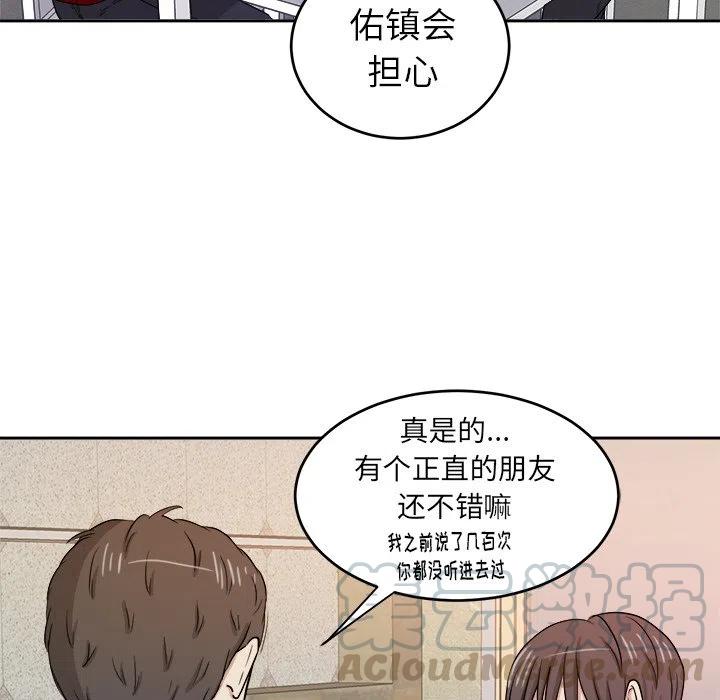 第 27 话96