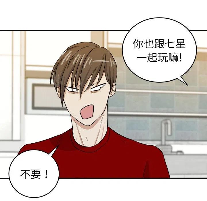 第 27 话98