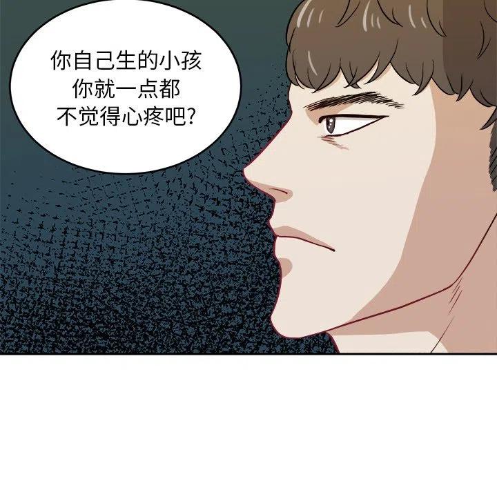 第 28 话11