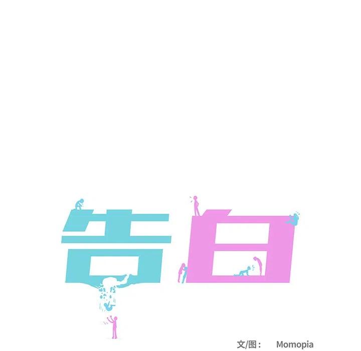 第 28 话29