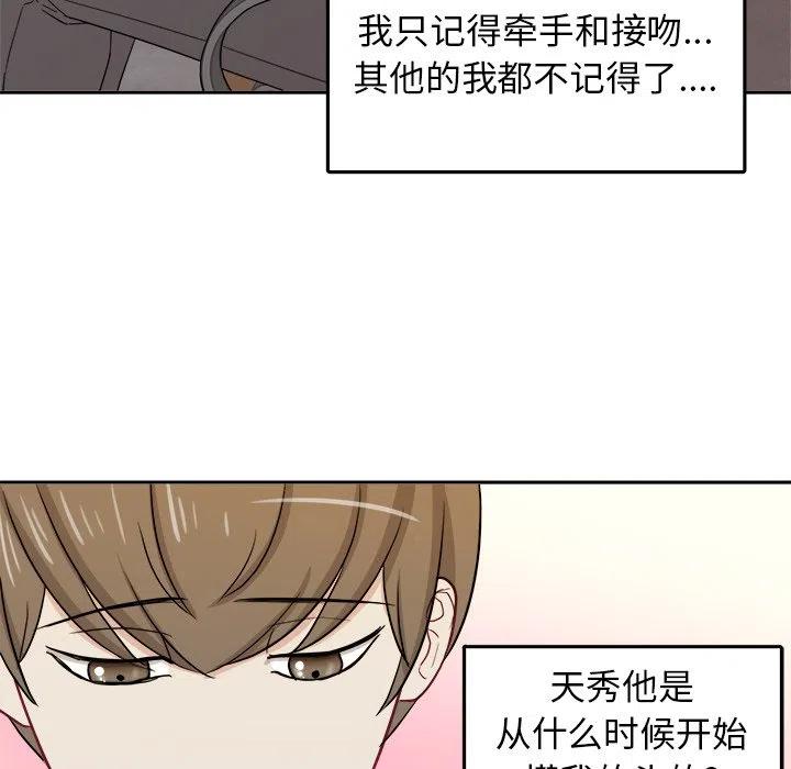 第 28 话49