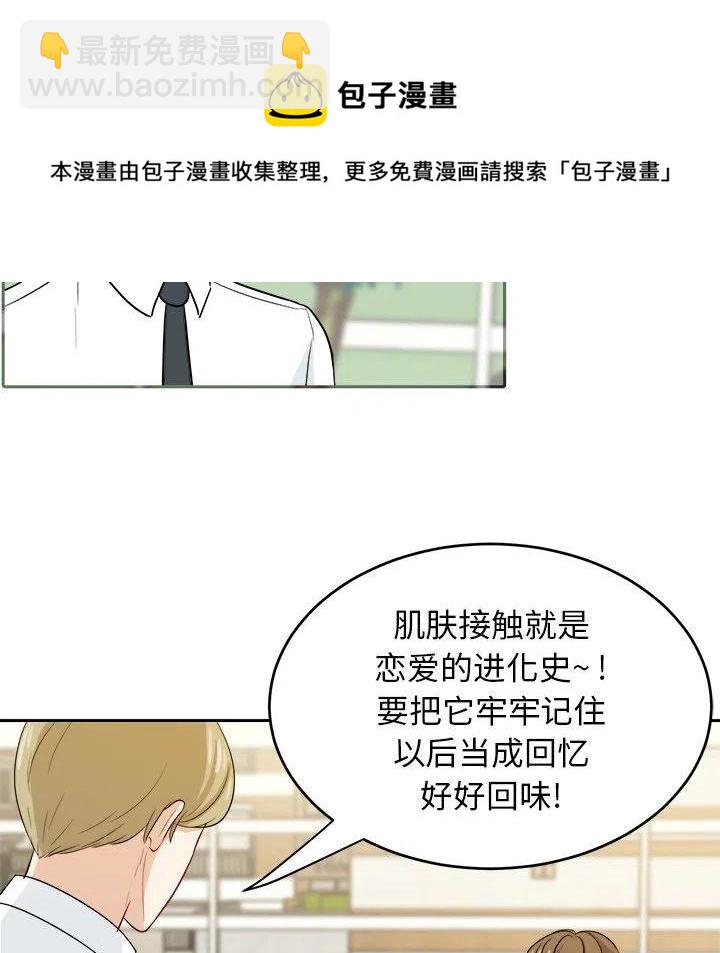 第 28 话50
