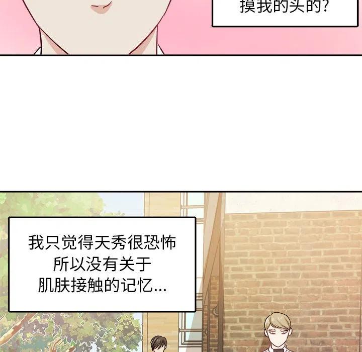 第 28 话54