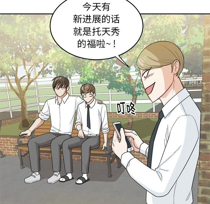 第 28 话66