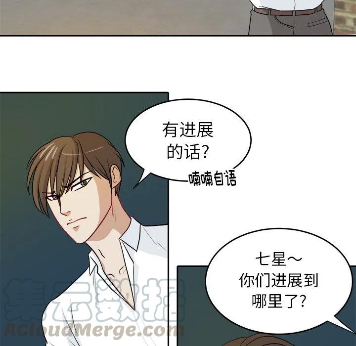 第 28 话67