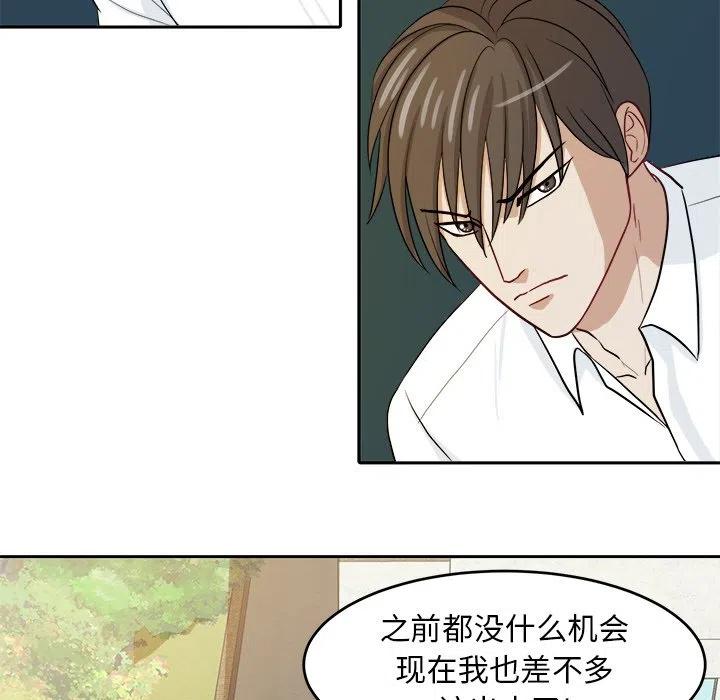 第 28 话68