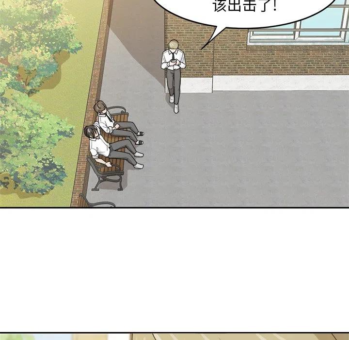 第 28 话69