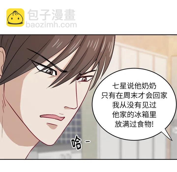 第 28 话7
