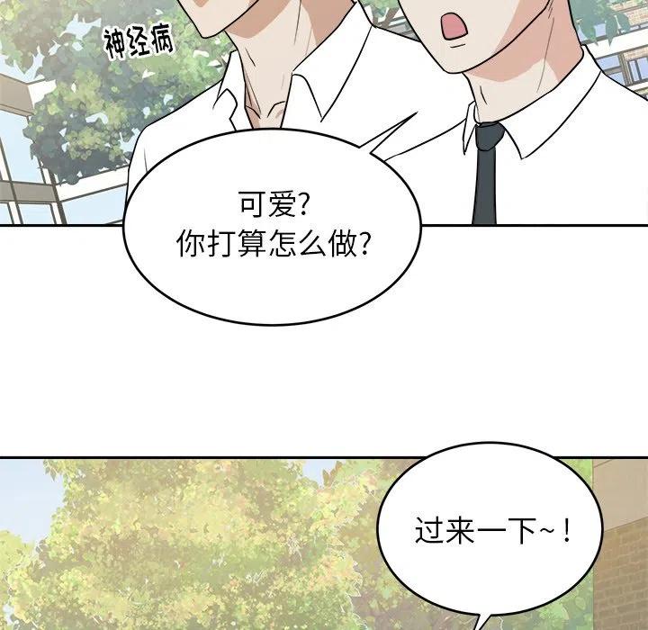第 28 话72