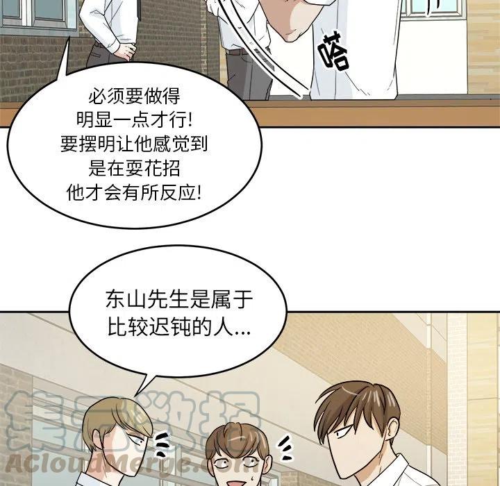 第 28 话76