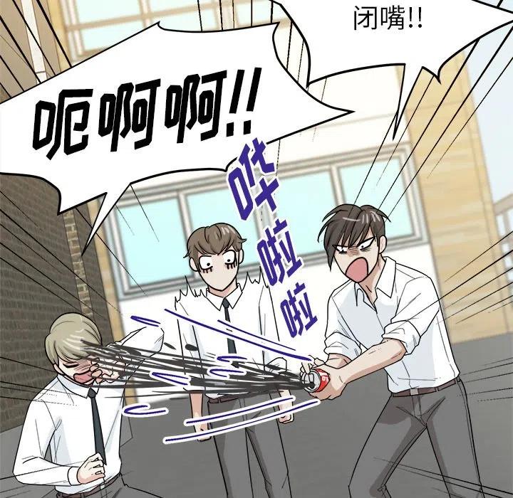 第 28 话78