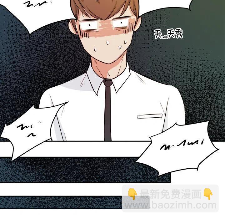 第 28 话80