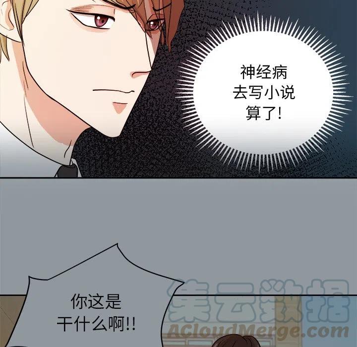 第 28 话85