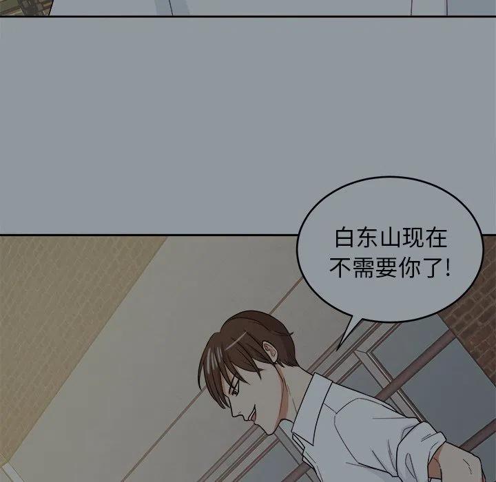 第 28 话90