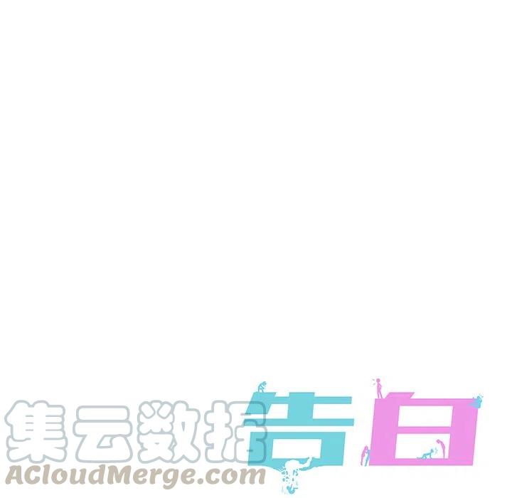 第 28 话94