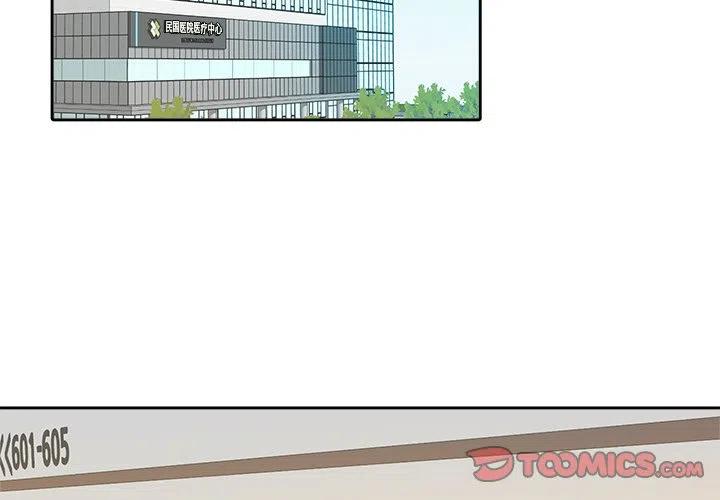 第 29 话1