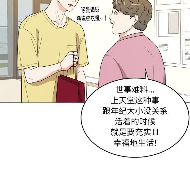 第 29 话10