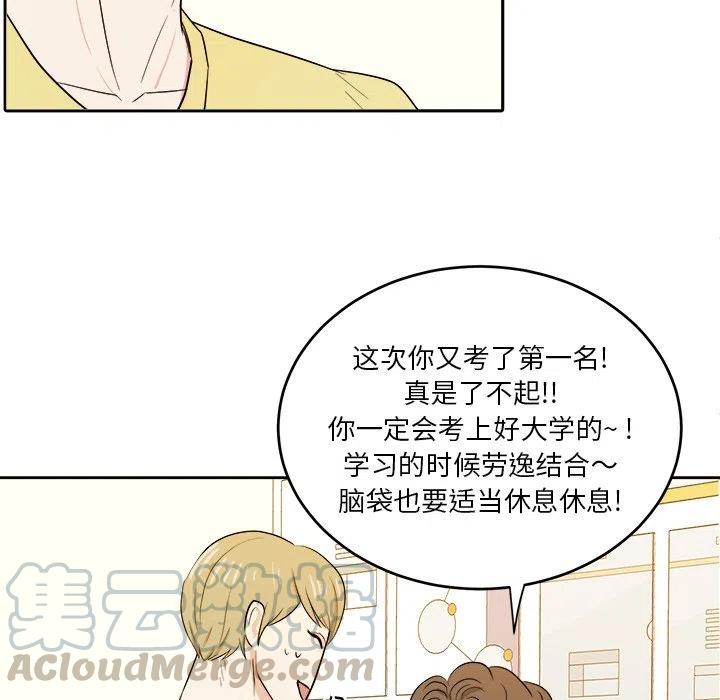 第 29 话12