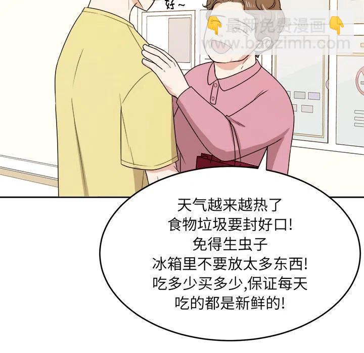 第 29 话13