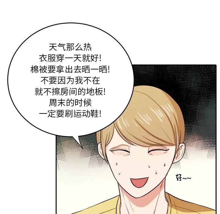 第 29 话14