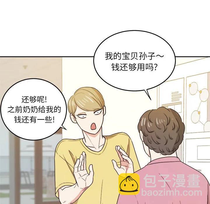 第 29 话17